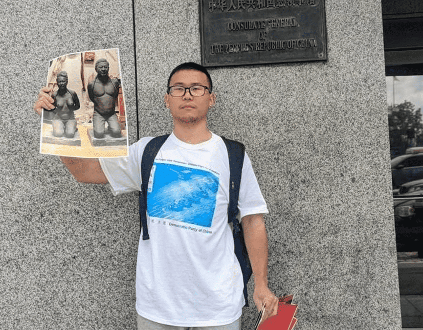 纽约总领馆抗议习近平有感