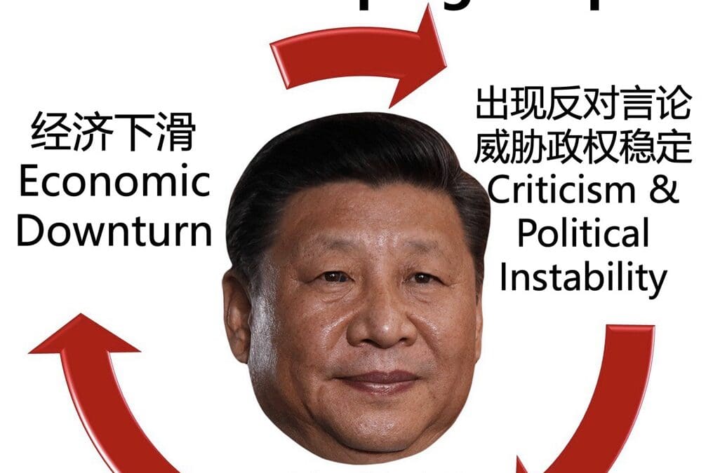 “黑帮头子”习近平